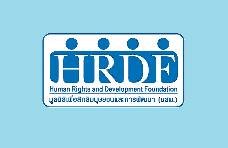 Human Rights and Development Foundation (HRDF) petitioning the President of the Supreme Court As the attorney of trafficking victims in fisheries have been denied access to his clients