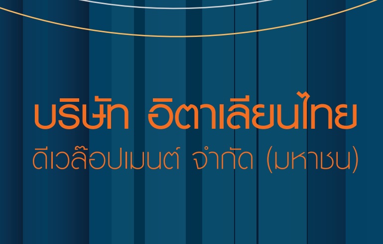 อิตาเลียนไทย ได้สัญญา 'งานโยธา-นำสายไฟฟ้าลงใต้ดิน' รถไฟฟ้าสายสีทองระยะ 1 รวมมูลค่า 1.26 พันล้าน