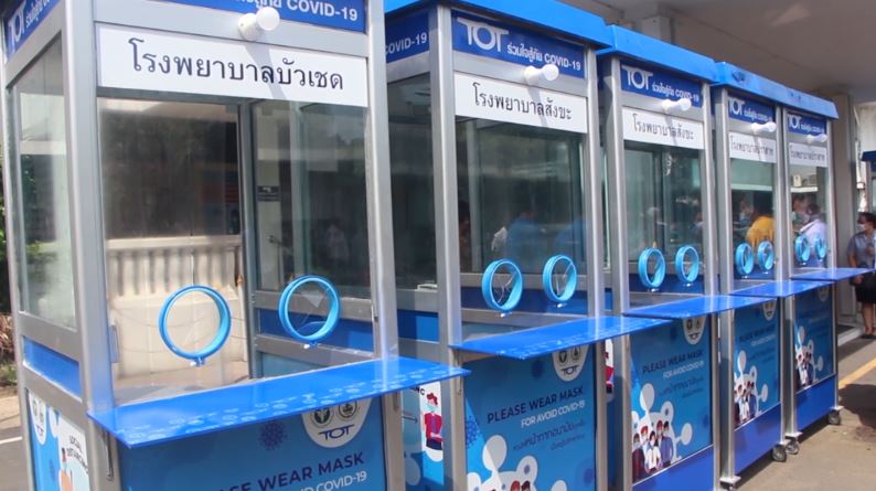 Public Phone Booths Turned into COVID-19 Test Kiosks