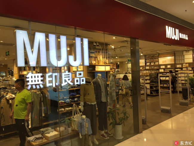 แบรนด์ 'MUJI' จากญี่ปุ่น สวนกระแสต้านจีน-เดินหน้าสั่งซื้อวัตถุดิบฝ้ายจากซินเจียง