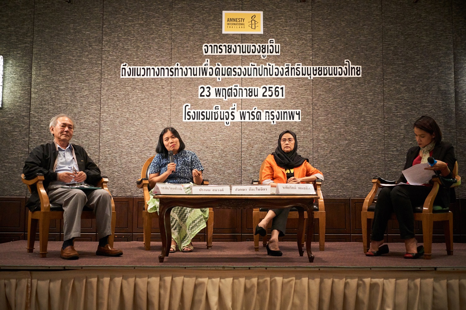 20 ปี ปฏิญญานักปกป้องสิทธิมนุษยชน ความคุ้มครองที่ยังไม่เกิดในไทย