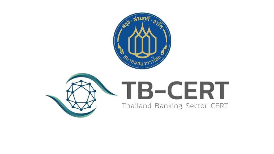 TB-CERT ภายใต้สมาคมธนาคารไทย ยืนยันไม่สามารถใช้เสียงในการยืนยันตัวตนเพื่อโอนเงิน