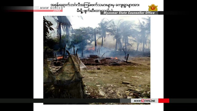 รบ.พม่าเผยกลุ่มติดอาวุธชาวโรฮิงญาก่อเหตุในรัฐยะไข่กว่า 30 จุด เสียชีวิต 71 คน