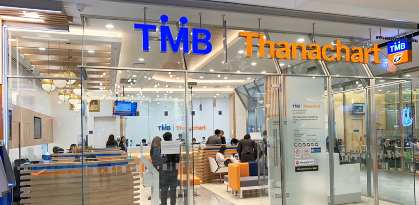 'ทหารไทยธนชาต' ควบรวมสาขาแล้ว 129 แห่ง ชื่อย่อหลักทรัพย์ TTB