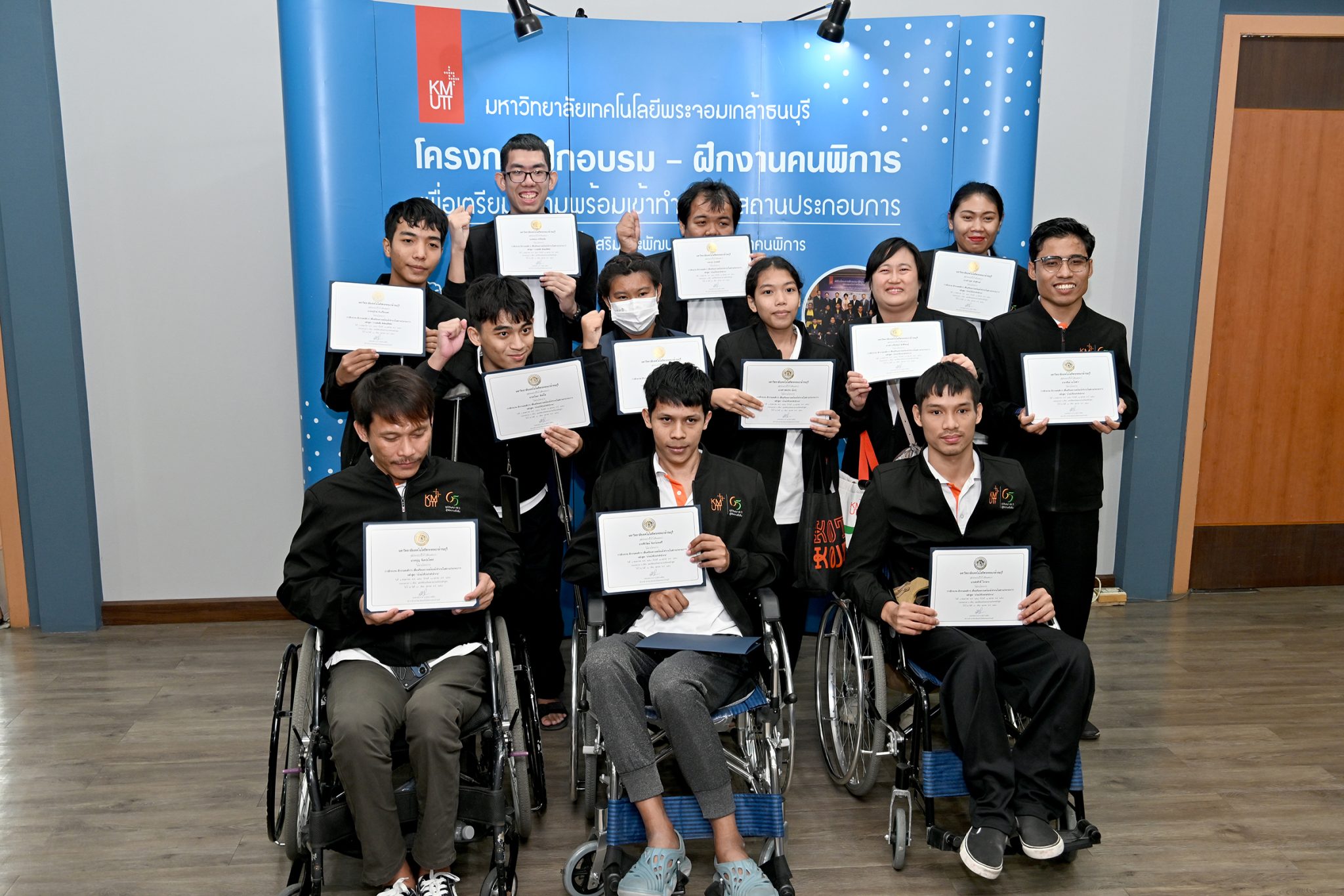 โครงการฝึกอบรมคนพิการ มจธ. เสริมโอกาสและศักยภาพคนพิการ สู่การประกอบอาชีพ