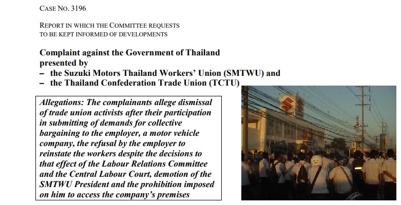 เปิดรายงาน ILO กรณีสหภาพแรงงานซูซุกิไทยร้องเรียน
