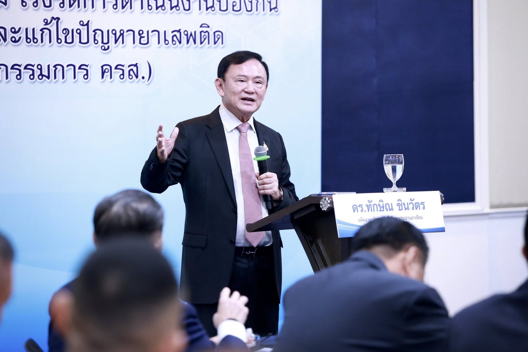 ‘นักวิชาการ มธ.’ กังวลคำพูด ‘ทักษิณ’ หลังประกาศจะจัดการว้าแดงเองเสี่ยงละเมิดอธิปไตยเมียนมา - ผิด กม.ระหว่างประเทศ