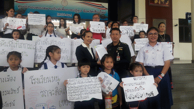 
	ครู-นักเรียนเรยีนาเชลีเชียงใหม่ ค้านสร้างบ้านประชารัฐติดโรงเรียน
