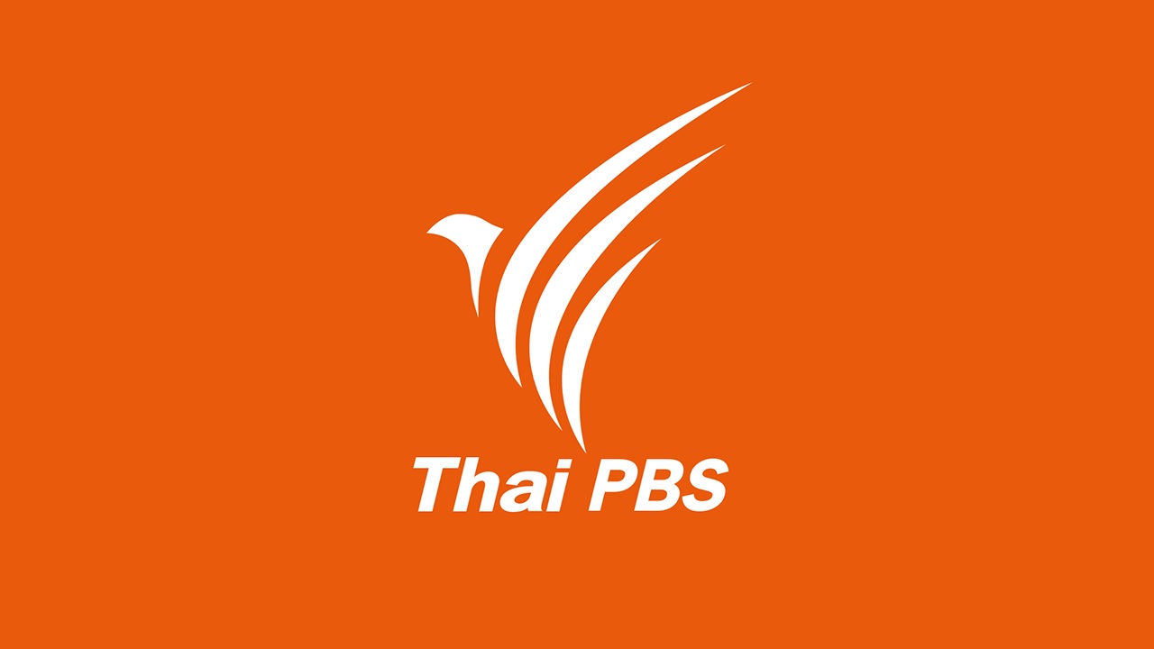 Thai PBS ทุ่ม 1,500 ล้านบาท ลุยเนื้อหา-นิวมีเดีย