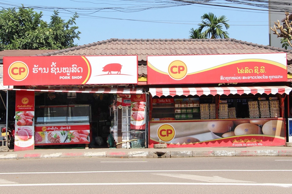 'CP Pork Shop' เปิดใน 'เวียดนาม-ลาว' แล้ว