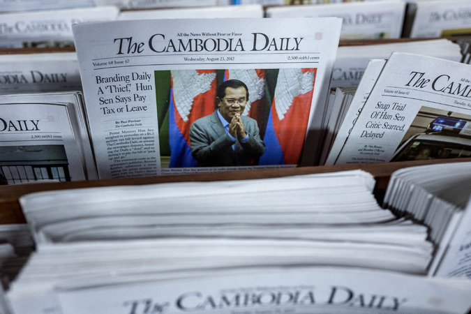 The Cambodia Daily ปิดตัวแล้ว หลังฮุน เซน จี้จ่ายภาษีย้อนหลังกว่า 6 ล้าน