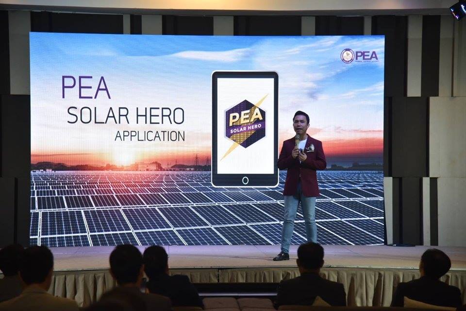 เปิดตัวแอปฯ PEA Solar Hero Application อำนวยความสะดวกให้แก่ผู้ที่สนใจติดตั้งโซลาร์รูฟท็อป