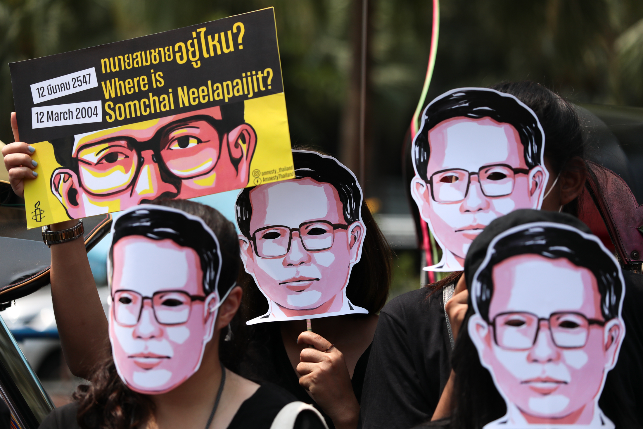 #17ปีทนายสมชาย ครอบครัวและนักกิจกรรมแอมเนสตี้ทวงถามความคืบหน้าคดีกับดีเอสไอ