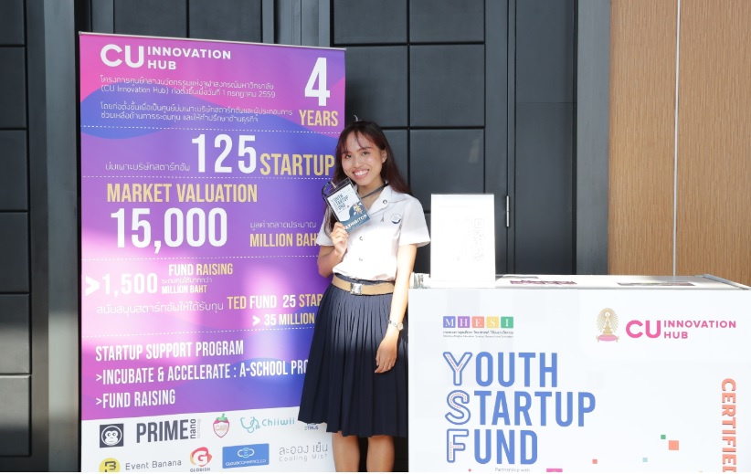 TED Fund แนะเยาวชนที่ต้องการทำธุรกิจ ยื่นขอรับทุนให้เปล่าได้ 16 ศูนย์ CI ทั่วไทย
