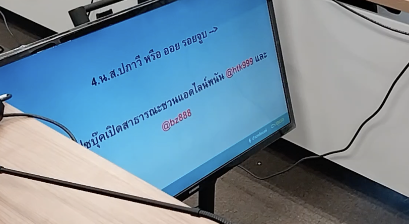 อินฟลูเอนเซอร์พบ ตร.ไซเบอร์ รับทราบข้อหาชวนเล่นพนันออนไลน์