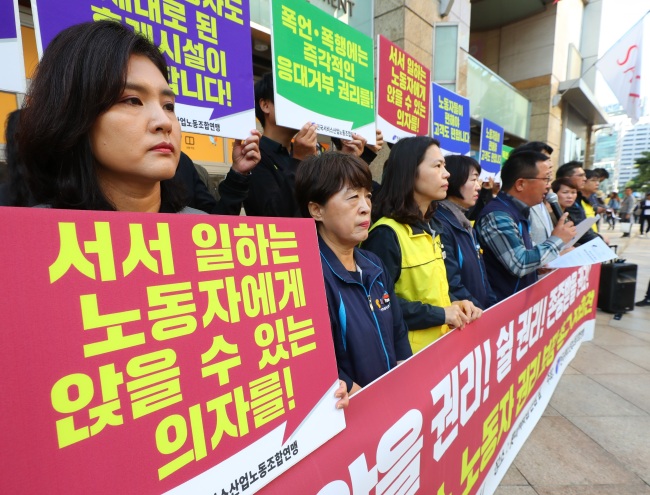 พนักงานภาคบริการเกาหลีต่อสู้เพื่อสิทธิที่จะนั่งในที่ทำงาน