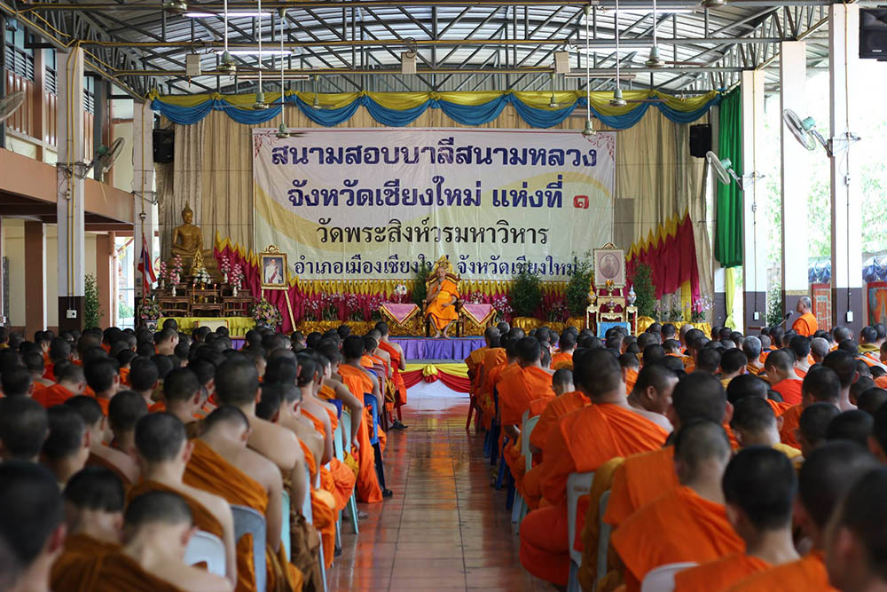 
	Unfolding Crux of Thai Monastic Education in Deadlock: Outdated and Restrained Curriculum leads to Perennial Problem
