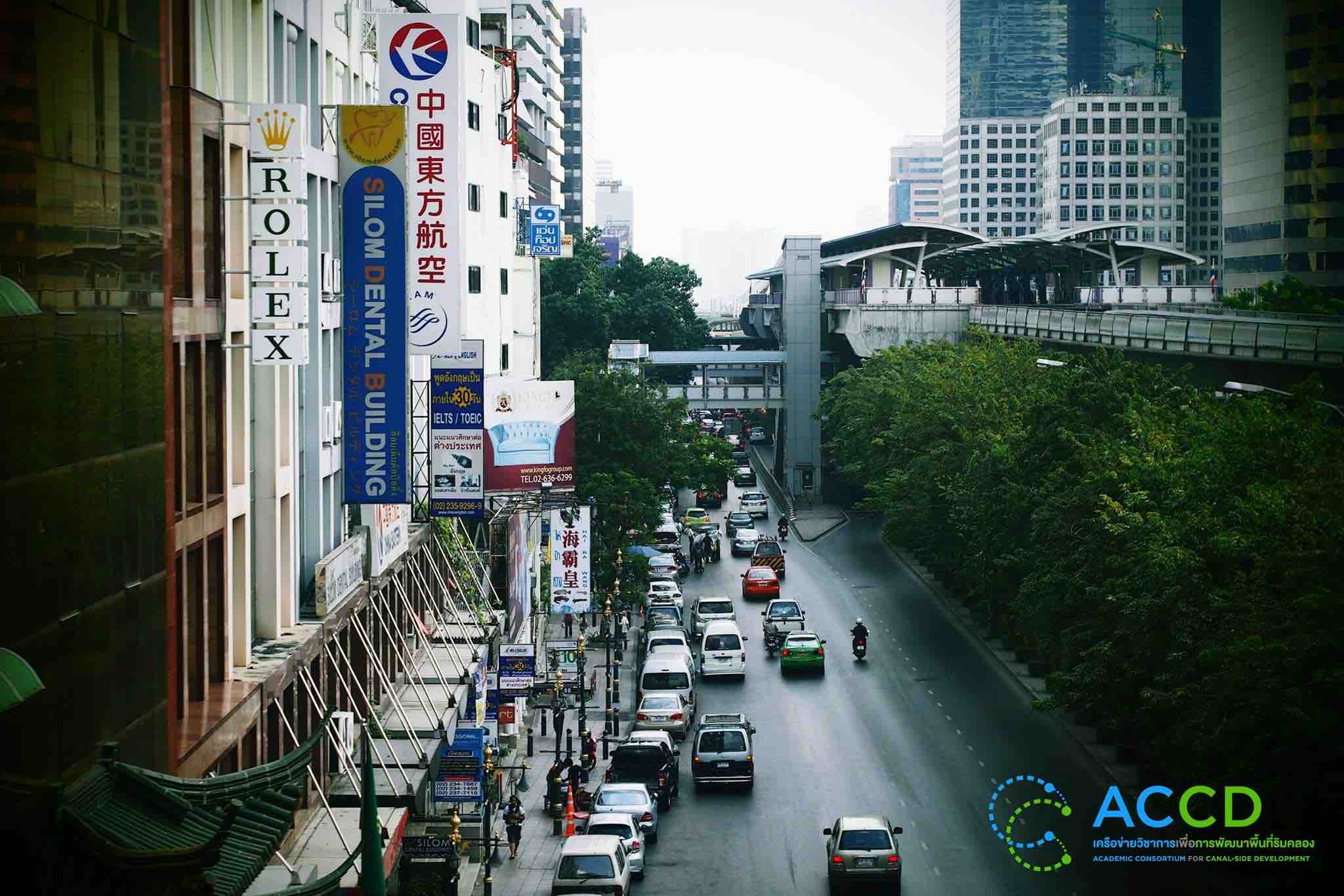 
	รถไฟฟ้ารัฐดันราคาที่ดินพุ่ง แนะรัฐเร่งสร้างพื้นที่สาธารณะรองรับคนทุกกลุ่ม แทนให้เอกชนเช่า
