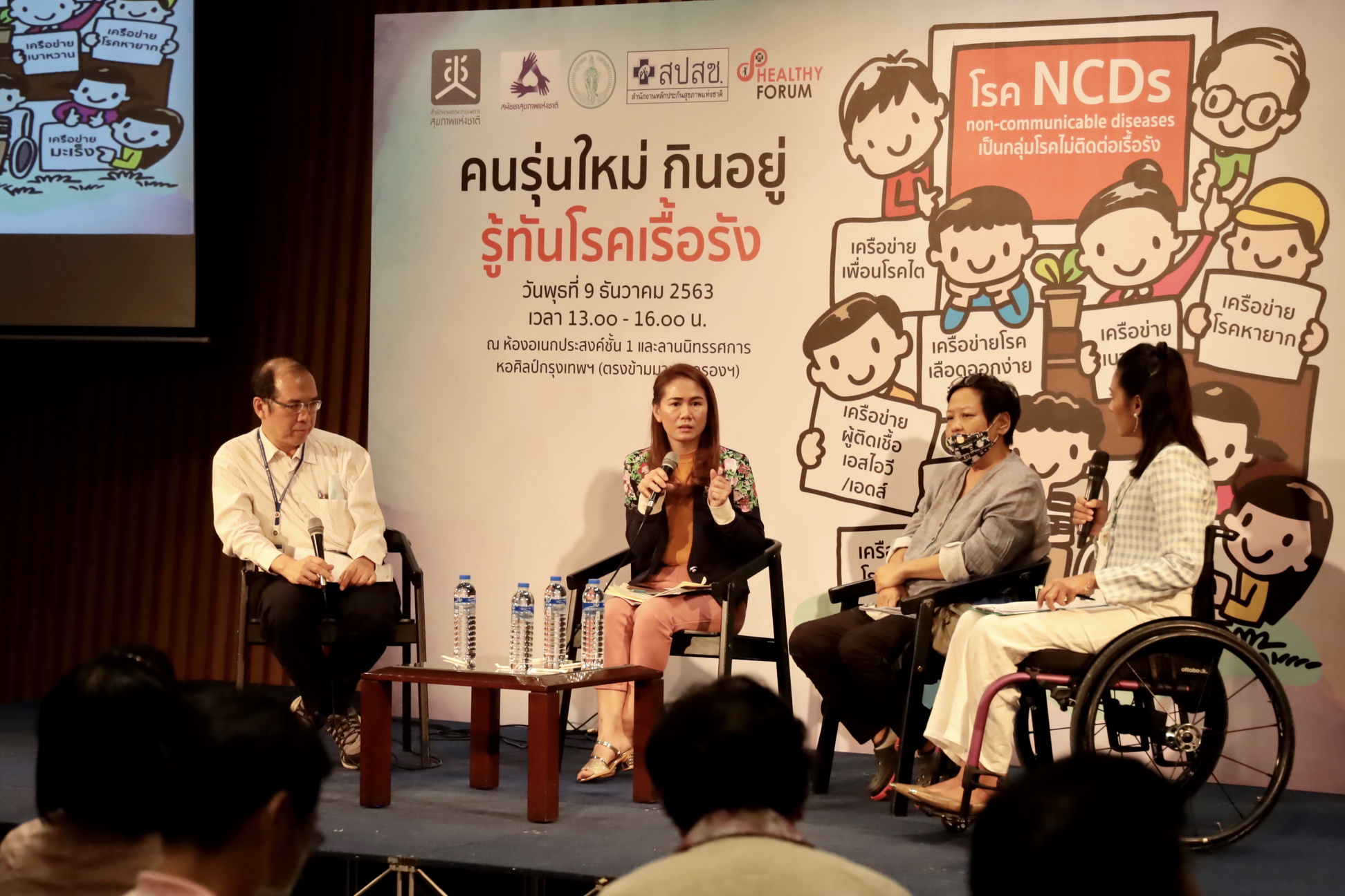 ยก NCDs เป็นโรคติดต่อทางสังคม เทียบชั้น COVID-19 แนะปรับพฤติกรรมกิน-อยู่-รู้ทันโรคเรื้อรัง