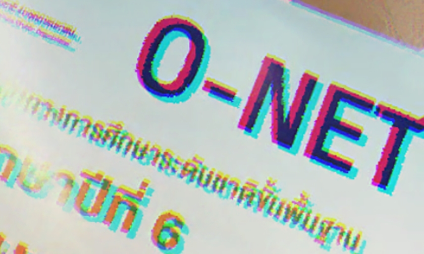 รมว.ศึกษา ระบุแนวทางแก้ปัญหาสอบ O-NET ออกปลายเดือน ก.ย. 63 นี้