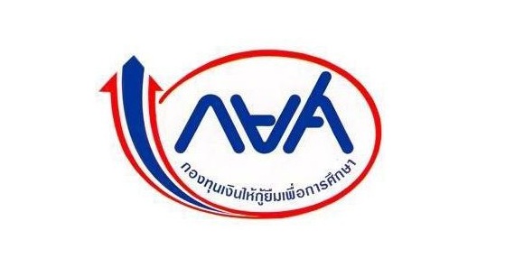 กยศ.เตรียมหักเงินลูกหนี้เอกชนต้นปี 2562