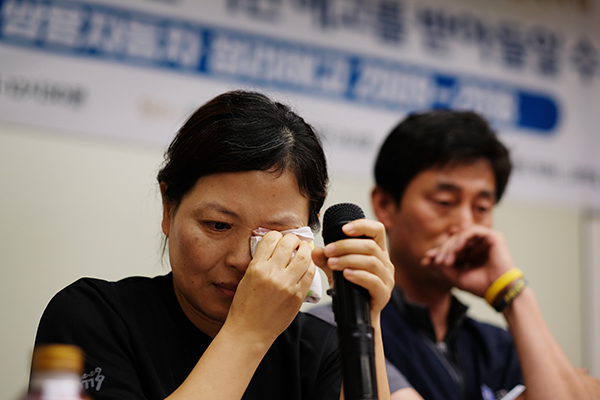 อดีตพนักงาน-ครอบครัวในเกาหลีใต้ ที่ถูกเลิกจ้างตั้งแต่ปี 2009 ยังทุกข์ยากมาจนถึงปัจจุบัน
