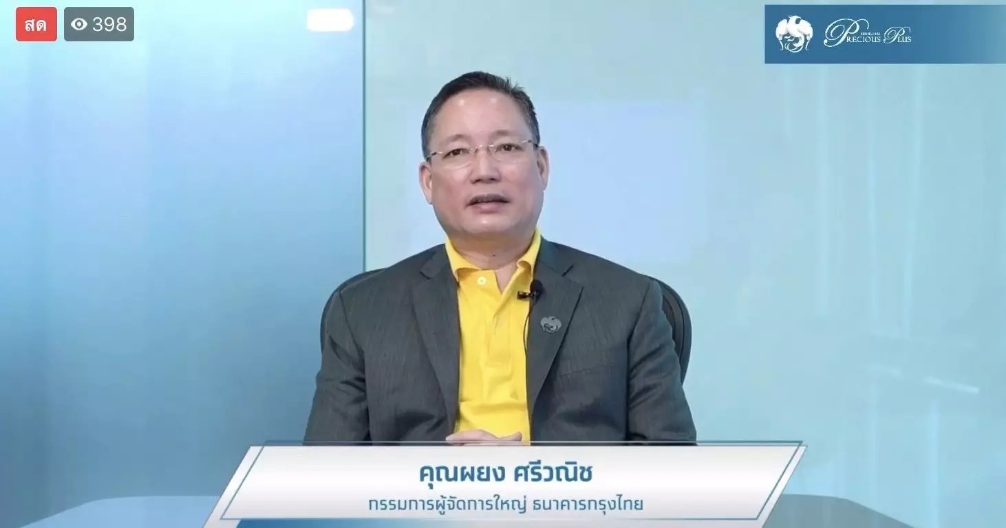 Krungthai: Economic Recovery to Take 2-3 Years