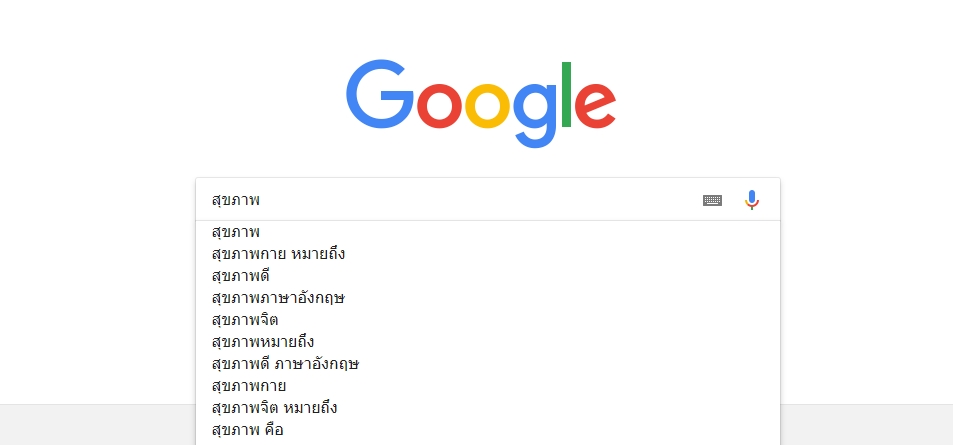 กรมอนามัยหวังประสาน 'กูเกิล' ช่วยติดอันดับการค้นหาเรื่องสุขภาพ เพิ่มการเข้าถึง ลดการแชร์ข้อมูลผิด