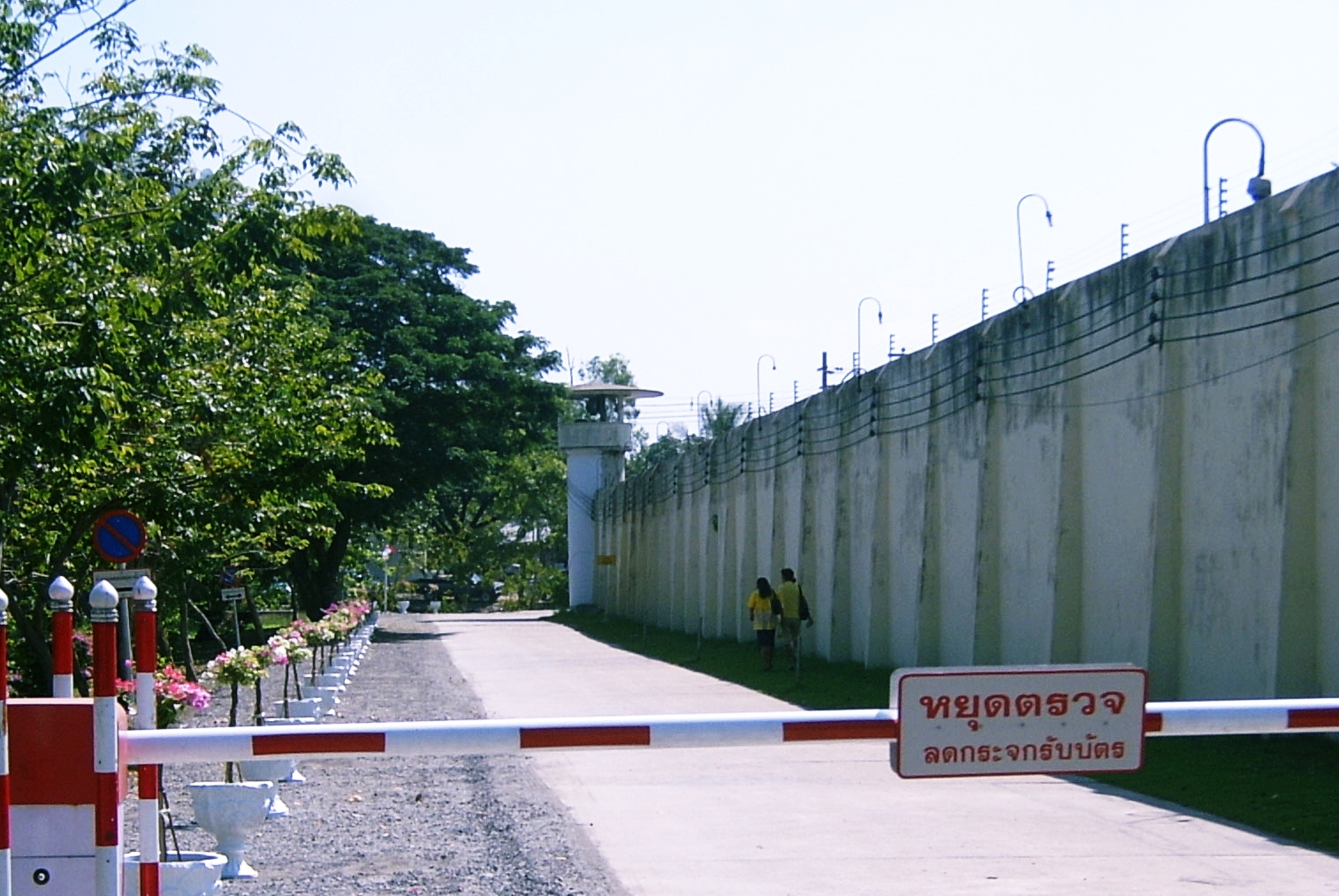 วางแผนสนับสนุนการการช่วยเหลือดูแลสุขภาพใจให้แก่ผู้ปฏิบัติงานในเรือนจำ