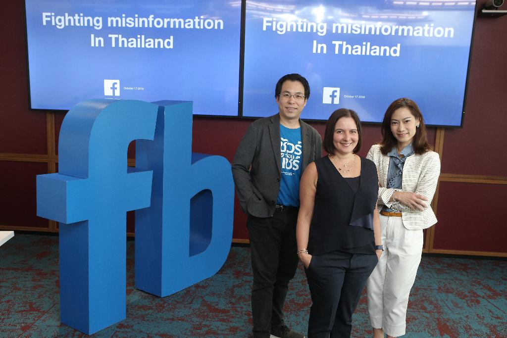 'Facebook' จับมือ 'AFP' ตรวจสอบข่าวปลอมในไทย